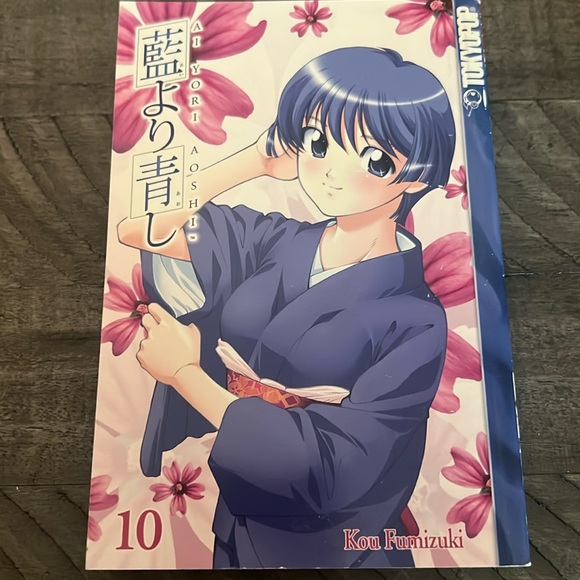 Ai Yori Aoshi vol.10 Kou Fumizuki - Picture 1 of 4